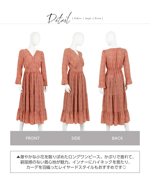 KOBE LETTUCE（コウベレタス）の「小花柄ティアードカシュクールマキシ