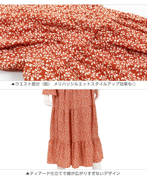 KOBE LETTUCE（コウベレタス）の「小花柄ティアードカシュクールマキシ
