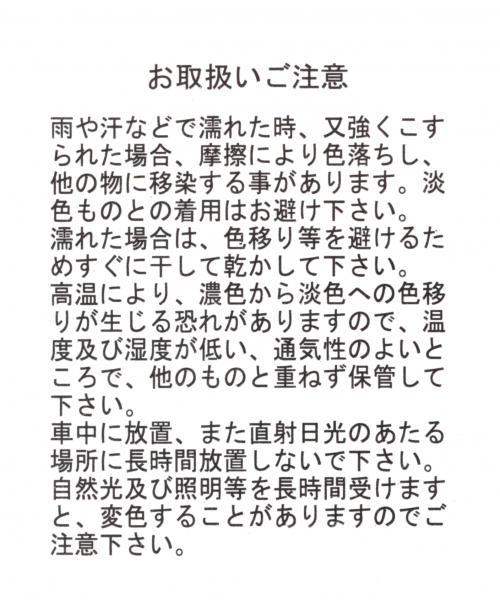 GLOBAL WORK(グローバルワーク)の「キリカエショルダーバッグ/826348(ショルダーバッグ・レディース・ブラック/その他/ベージュ系その他3・FREE)」の19枚目の写真