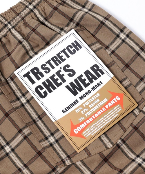 MONO-MART（モノマート）の「TRストレッチシェフパンツ/TR CHEF PANTS（その他パンツ・メンズ・チャコールグレー/ブラック/ネイビー/ブラック系その他/ブラウン系その他/ベージュ系その他/ブラック系その他2/ブラウン系その他2/ブラウン/ライトグリーン/サックスブルー/ライトグレー・S/M/L）」の21枚目の写真
