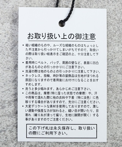 reca(レカ)の「袖ボリュームショート丈スウェット(スウェット・レディース・アイボリー/杢グレー/モカ/カーキ/ラベンダー・M)」の19枚目の写真
