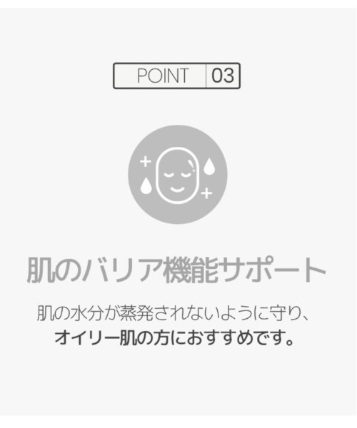 ONE THING(ワンシング)の「【ONE THING/ワンシング】NIACINAMIDE 10% 150ml(ナイアシンアミド化粧水)(化粧水・レディース・ホワイト・FREE)」の6枚目の写真