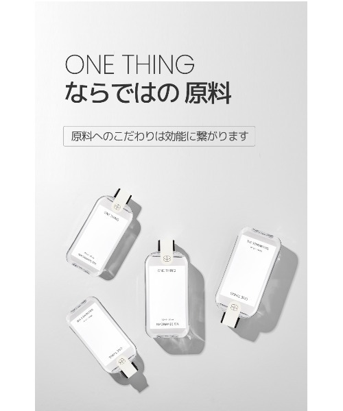 ONE THING(ワンシング)の「【ONE THING/ワンシング】NIACINAMIDE 10% 150ml(ナイアシンアミド化粧水)(化粧水・レディース・ホワイト・FREE)」の7枚目の写真