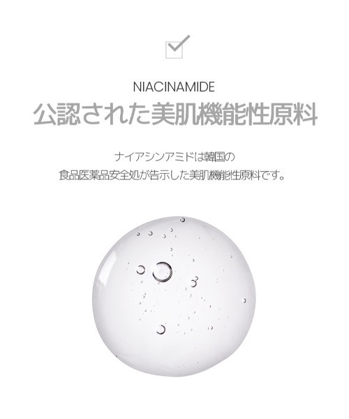 ONE THING(ワンシング)の「【ONE THING/ワンシング】NIACINAMIDE 10% 150ml(ナイアシンアミド化粧水)(化粧水・レディース・ホワイト・FREE)」の8枚目の写真