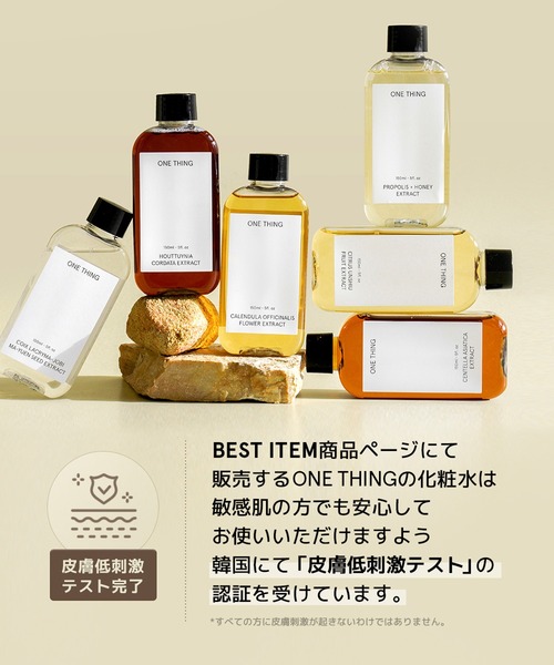 ONE THING(ワンシング)の「【ONE THING/ワンシング】NIACINAMIDE 10% 150ml(ナイアシンアミド化粧水)(化粧水・レディース・ホワイト・FREE)」の14枚目の写真