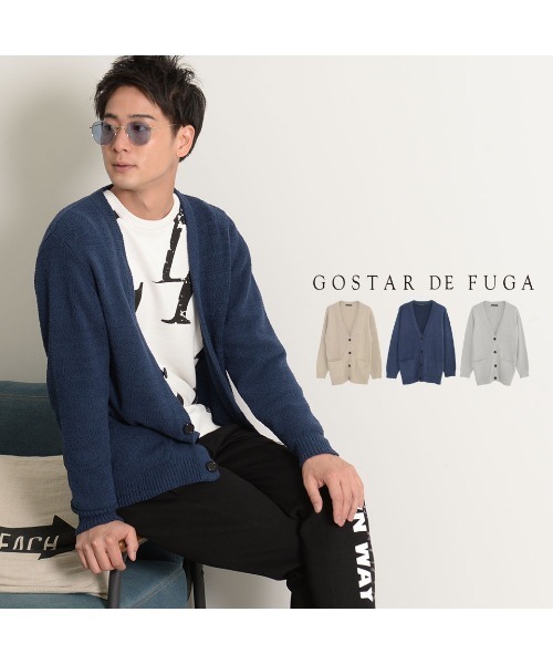 GOSTAR DE FUGA(ゴスタール ジフーガ)の「『GOSTAR DE FUGA』モールヤーンカーディガン(カーディガン/ボレロ・メンズ・ベージュ/ネイビー/グレー系その他・FREE)」の12枚目の写真