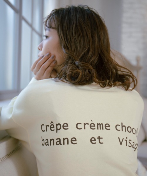 VIS（ビス）の「【ViSage】【MARION CREPESコラボ】裏毛起毛プリントプルオーバー（ルームウェア/パジャマ・レディース・ダークブラウン/クリーム・FREE）」の18枚目の写真