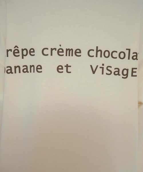 VIS（ビス）の「【ViSage】【MARION CREPESコラボ】裏毛起毛プリントプルオーバー（ルームウェア/パジャマ・レディース・ダークブラウン/クリーム・FREE）」の19枚目の写真