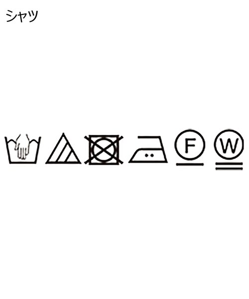 SHOO・LA・RUE（シューラルー）の「◆【2点セット】ジャカードベスト×バンドカラーシャツ（その他トップス・レディース・ブラック/グリーン/サンドベージュ・02/03/04）」の21枚目の写真