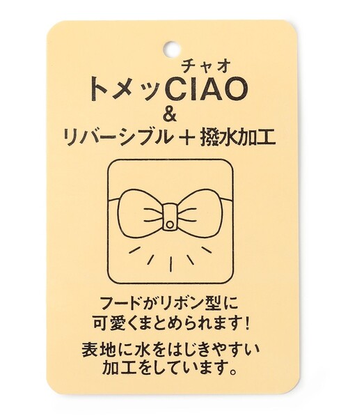 ANY(エニィ)の「リバーシブルフリルブルゾン(ブルゾン・キッズ・ライトグリーン系/ライラック系/ピンク系・110/120/100/130)」の22枚目の写真