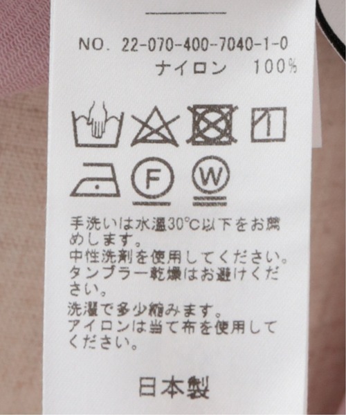 JOURNAL STANDARD（ジャーナルスタンダード）の「■シアーネットハイネックプルオーバー（Tシャツ/カットソー・レディース・ライトグレー/サックスブルー/ピンク/アイボリー・FREE）」の16枚目の写真