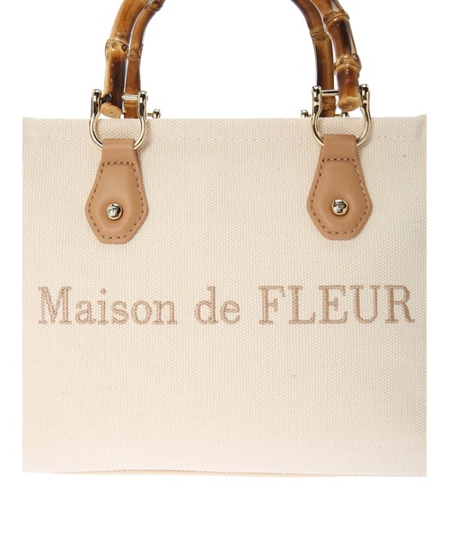 Maison de FLEUR（メゾンドフルール）の「バンブーハンドル