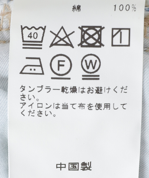 JOURNAL STANDARD(ジャーナルスタンダード)の「デニムトレイル バルーンペイントパンツ(デニムパンツ・メンズ・クリアブルー・SMALL/MEDIUM/LARGE)」の22枚目の写真