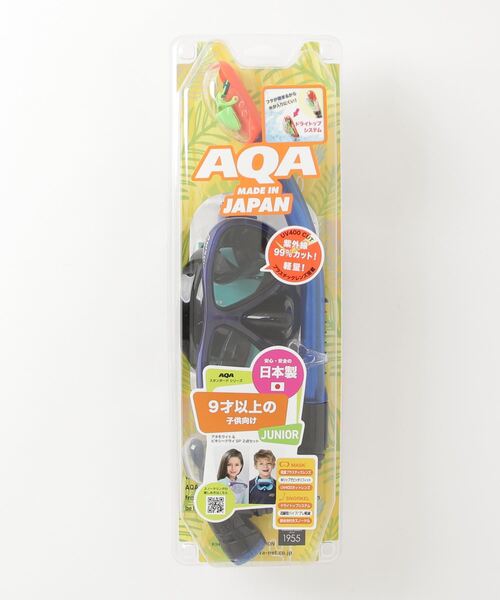 AQA/エーキューエー キッズ シュノーケルセット アネモUVBK&