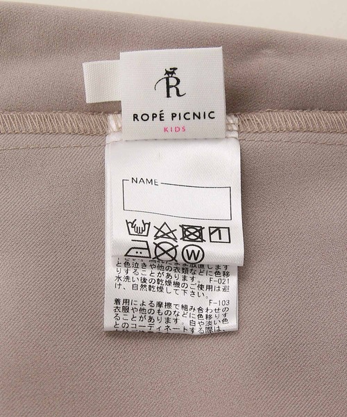 ROPE' PICNIC（ロペピクニック）の「【KIDS】ラク美/衿・カフスデザインタックワンピース（ワンピース・キッズ・ベージュ/ネイビー・150/140/110/120/130）」の10枚目の写真