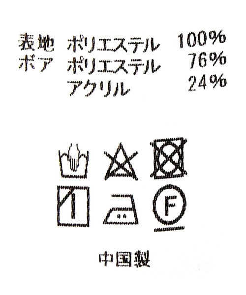 1％（イチ パーセント）の「ダンボールボアフードブルゾン（ブルゾン・レディース・アイボリー・FREE）」の20枚目の写真