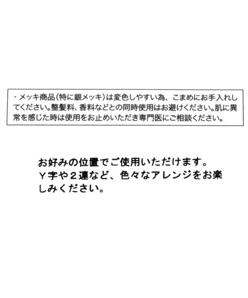 LEPSIM（レプシィム）の「マルチWAYロングネックレス　176585（ネックレス・レディース・ホワイト/シルバー/ゴールド系その他/ゴールド・ONE SIZE）」の12枚目の写真