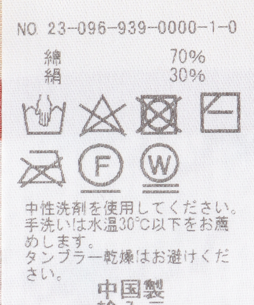 VERMEIL par iena（ヴェルメイユパーイエナ）の「【TAPIS NOIR/タピス ノワール】Scarf（PAISLEY）（バンダナ/スカーフ・レディース・A・FREE）」の10枚目の写真