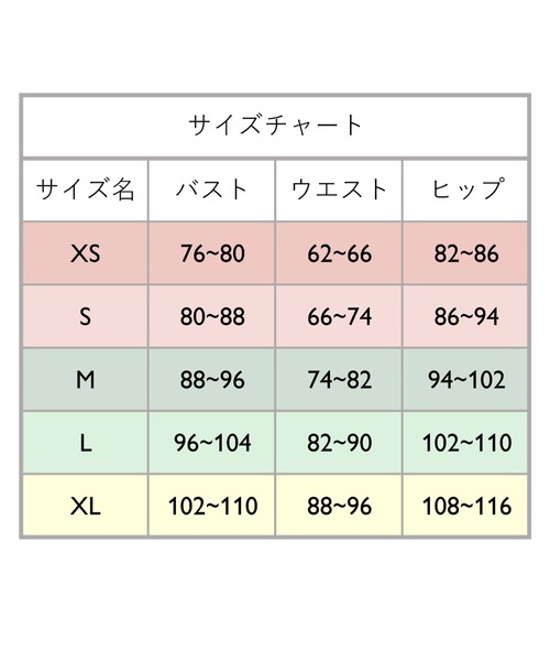 icb パンツ　M表示　Lサイズ相当　タグ付き新品 icb パンツ M表示 Lサイズ相当 タグ付き新品 - メルカリ