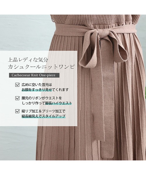 GOLDJAPAN(ゴールドジャパン)の「カシュクールニットワンピース(ワンピース・レディース・モカ/ネイビー系/ブラック・4L/3L/LL/5L)」の8枚目の写真