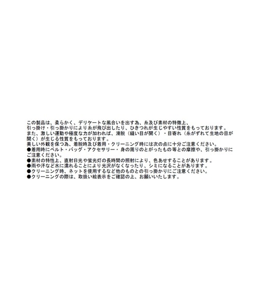 RIVE DROITE(リヴドロワ)の「UネックテレコロンTee(Tシャツ/カットソー・レディース・オフホワイト/ブラック/レッド・FREE)」の4枚目の写真