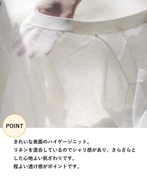 mysty woman（ミスティウーマン）の「シアーボリュームスリーブカーディガン　111659（カーディガン/ボレロ・レディース・オフホワイト/ライトグリーン/ライトベージュ/ブラック・FREE）」の20枚目の写真