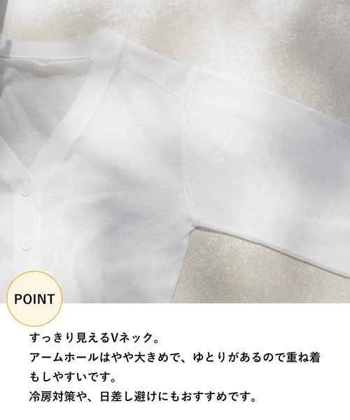 mysty woman（ミスティウーマン）の「シアーボリュームスリーブカーディガン　111659（カーディガン/ボレロ・レディース・オフホワイト/ライトグリーン/ライトベージュ/ブラック・FREE）」の21枚目の写真