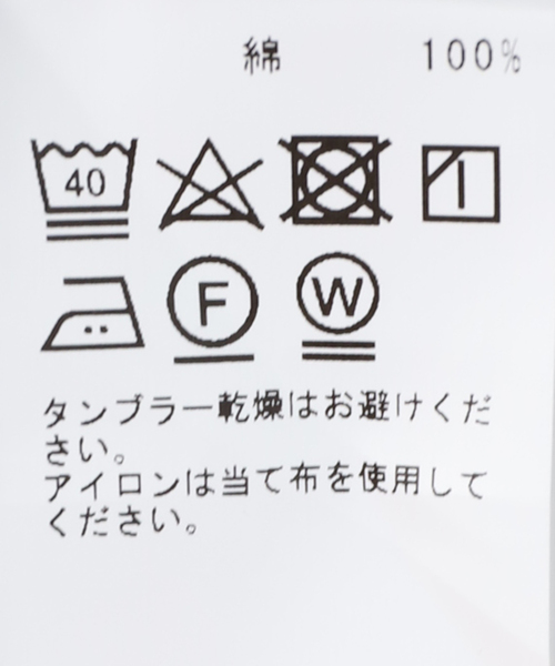 JOURNAL STANDARD（ジャーナルスタンダード）の「”接触冷感” SCTC50 アメリカンスリーブ（タンクトップ・メンズ・ブラック系その他/ホワイト/ライトグリーン・MEDIUM/LARGE/X-LARGE）」の15枚目の写真
