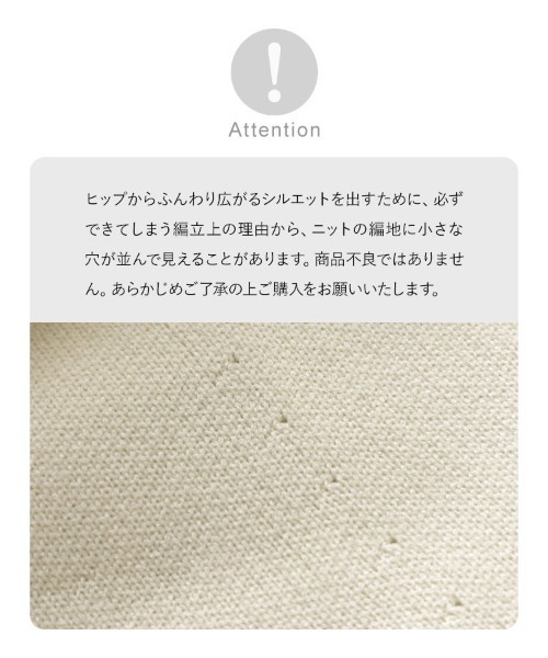 KOBE LETTUCE（コウベレタス）の「[ アンチピリング ] ニットワイドパンツ（その他パンツ・レディース・グレー/アイボリー/ブラック・L/M）」の12枚目の写真