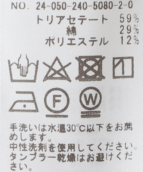 Noble(ノーブル)の「【My Policy Shirt】ベルテッドスリーブバンドカラーシャツ(シャツ/ブラウス・レディース・スミクロ/ホワイト・FREE)」の21枚目の写真