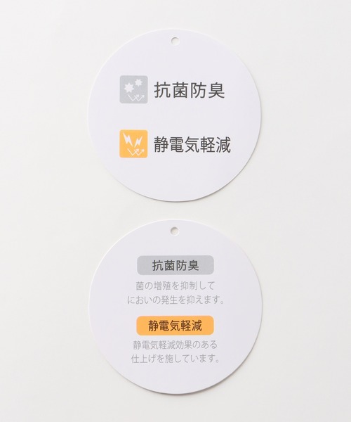 Honeys（ハニーズ）の「【抗菌防臭・静電気軽減】チェスターコート（チェスターコート・レディース・アイボリー/ブラック/チャコール/モカ/ベージュ/キャメル・S/M/L/LL/3L）」の7枚目の写真