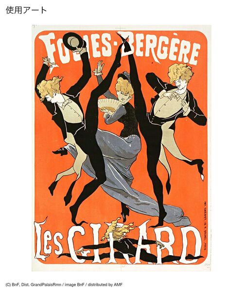 CRAFT STANDARD BOUTIQUE（クラフトスタンダードブティック）の「アートコラボ【ジュール・シェレ】トートバック（トートバッグ・レディース・アイボリー/ブラック・FREE）」の14枚目の写真