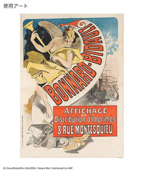 CRAFT STANDARD BOUTIQUE（クラフトスタンダードブティック）の「アートコラボ【ジュール・シェレ】トートバック（トートバッグ・レディース・アイボリー/ブラック・FREE）」の15枚目の写真