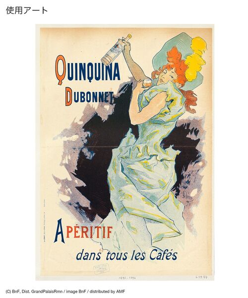 CRAFT STANDARD BOUTIQUE（クラフトスタンダードブティック）の「アートコラボ【ジュール・シェレ】トートバック（トートバッグ・レディース・アイボリー/ブラック・FREE）」の17枚目の写真