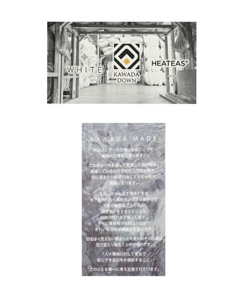 セール】KAWADA DOWN×WHITE フーデッドダウンアウター 無地（ダウン