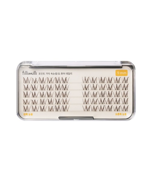 FilliMilli（フィリミリ）の「つけまつげ 01 Pure Dailyセット（その他ビューティーグッズ・レディース・その他・FREE）」の3枚目の写真