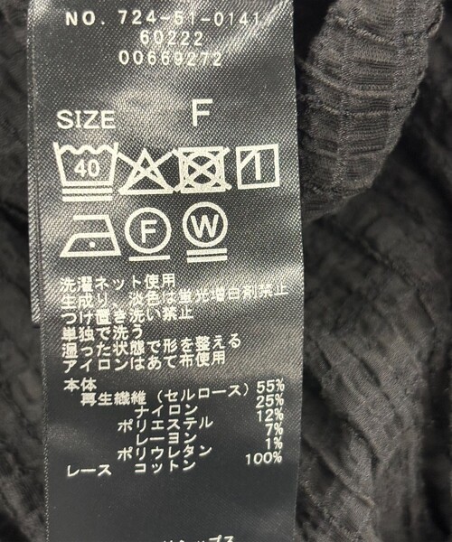 SHIPS any(シップス エニィ)の「SHIPS any:〈洗濯機可能〉楊柳 ティアード フレア ワンピース(ワンピース・レディース・ブラック・ONE SIZE)」の21枚目の写真