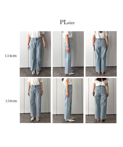 prose verse（プロズヴェール）の「【MOMO】ストレッチスリムストレートデニム（デニムパンツ・レディース・サックスブルー/ブルー/ブラック・PL/PM/TM/TL/LARGE/MEDIUM）」の18枚目の写真