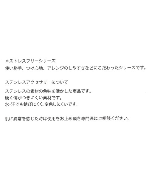 LOWRYS FARM（ローリーズファーム）の「ステンレスロングネックレス　493942（ネックレス・レディース・グレー/シルバー/ブラック系その他・FREE）」の7枚目の写真