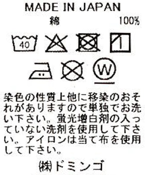 Brocante（ブロカント）の「[Brocante / ブロカント] 12ozデニム グロースパンツ（デニムパンツ・レディース・インディゴブルー・2/1）」の21枚目の写真