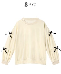 WACOAL（ワコール）の「ワコールジュニア　パジャマ　トップス単品　長袖（ルームウェア/パジャマ・キッズ）」