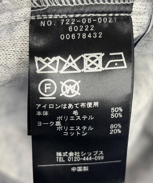 SHIPS any: バイカラー セーラー デザイン プルオーバー（Tシャツ