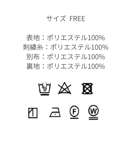 Cepica（セピカ）の「シアージャガードスカート（スカート・レディース・ブラック/グレー・FREE）」の17枚目の写真