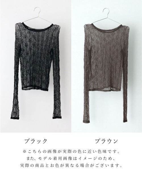 Ehre style(エーレスタイル)の「大人のアクセント 透け感少な目 レースインナー(Tシャツ/カットソー・レディース・ブラック/ブラウン・FREE)」の16枚目の写真