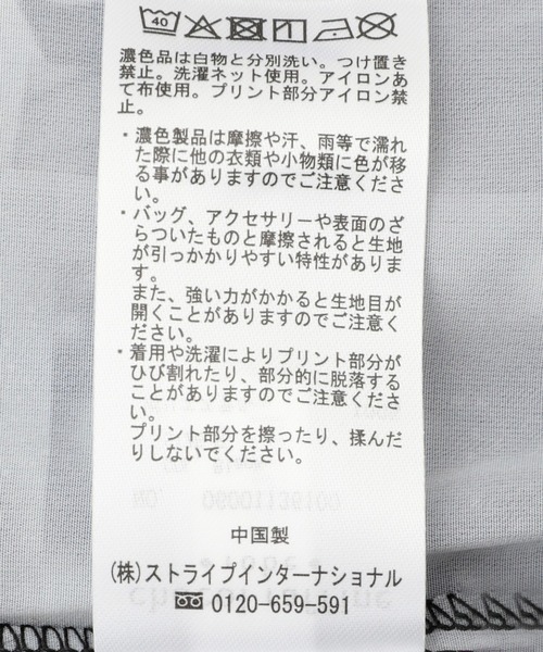 Disney(ディズニー)の「FANTASIA/総柄ボウタイブラウス(シャツ/ブラウス・レディース・ブラック・FREE)」の18枚目の写真