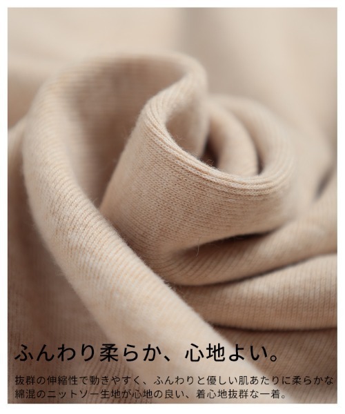 Sawa a la mode(サワアラモード)の「ドルマンスリーブカットソー(Tシャツ/カットソー・レディース・ブルー/ブラック/オートミール/ブラウン/グリーン・FREE)」の15枚目の写真