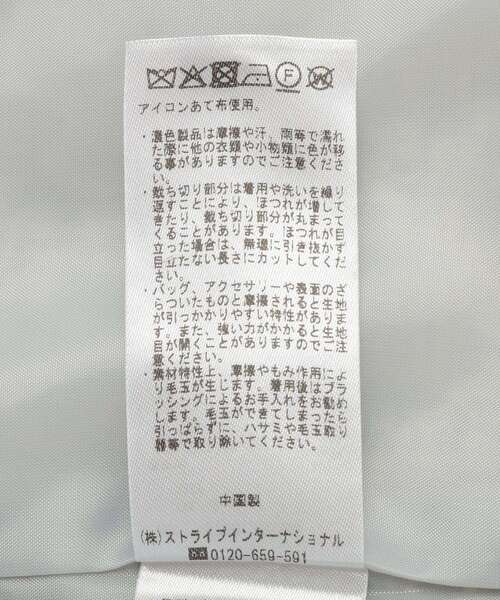 YECCA VECCA（イェッカヴェッカ）の「ノーカラーツイードジャケット（テーラードジャケット・レディース・ブルー/グレー・FREE）」の15枚目の写真