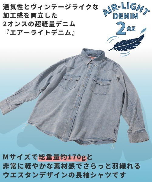 KRIFF MAYER（クリフメイヤー）の「エアーライトデニムウエスタンシャツ（シャツ/ブラウス・メンズ・ライトブルー/ダークブルー/カラフル・X-LARGE/LARGE/MEDIUM）」の6枚目の写真