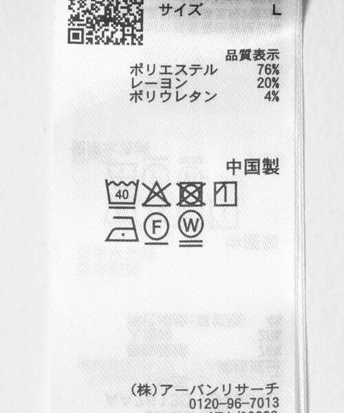 SENSE OF PLACE by URBAN RESEARCH（センスオブプレイスバイアーバンリサーチ）の「『XS,TALLサイズ/WEB限定』『イージーケア』ワイドイージーパンツ（スラックス・レディース・ブラック/ベージュ系その他/グレー・TALL/SMALL/MEDIUM/LARGE/X-SMALL）」の19枚目の写真