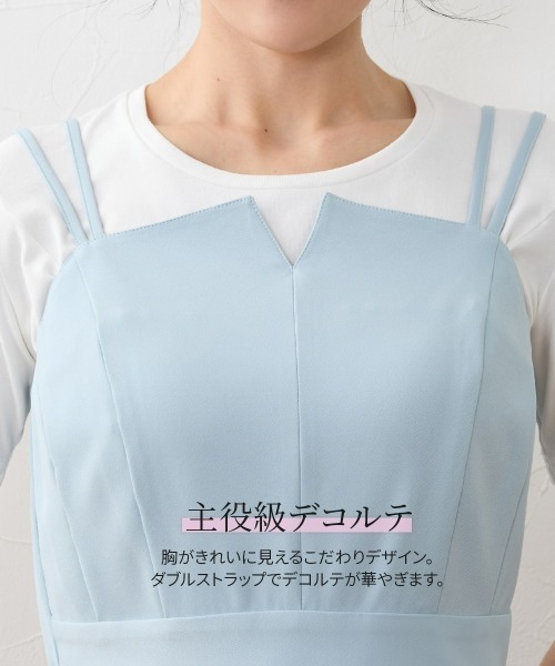 Nissen glamor(ニッセングラマー)の「【大きい胸専用】フレアキャミワンピース(ポケット付)(ワンピース・レディース・ライトブルー/ネイビー・LL/L/M)」の9枚目の写真